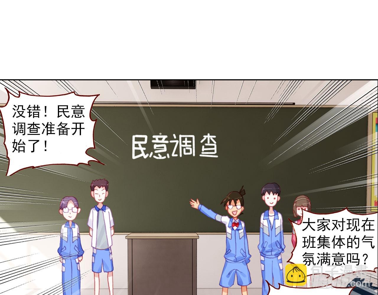 暴戾&middot;惩罚（上）(1/2)-第90话
