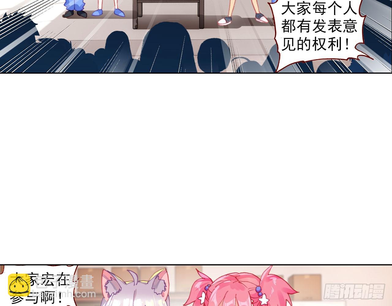 暴戾&middot;惩罚（上）(1/2)-第90话
