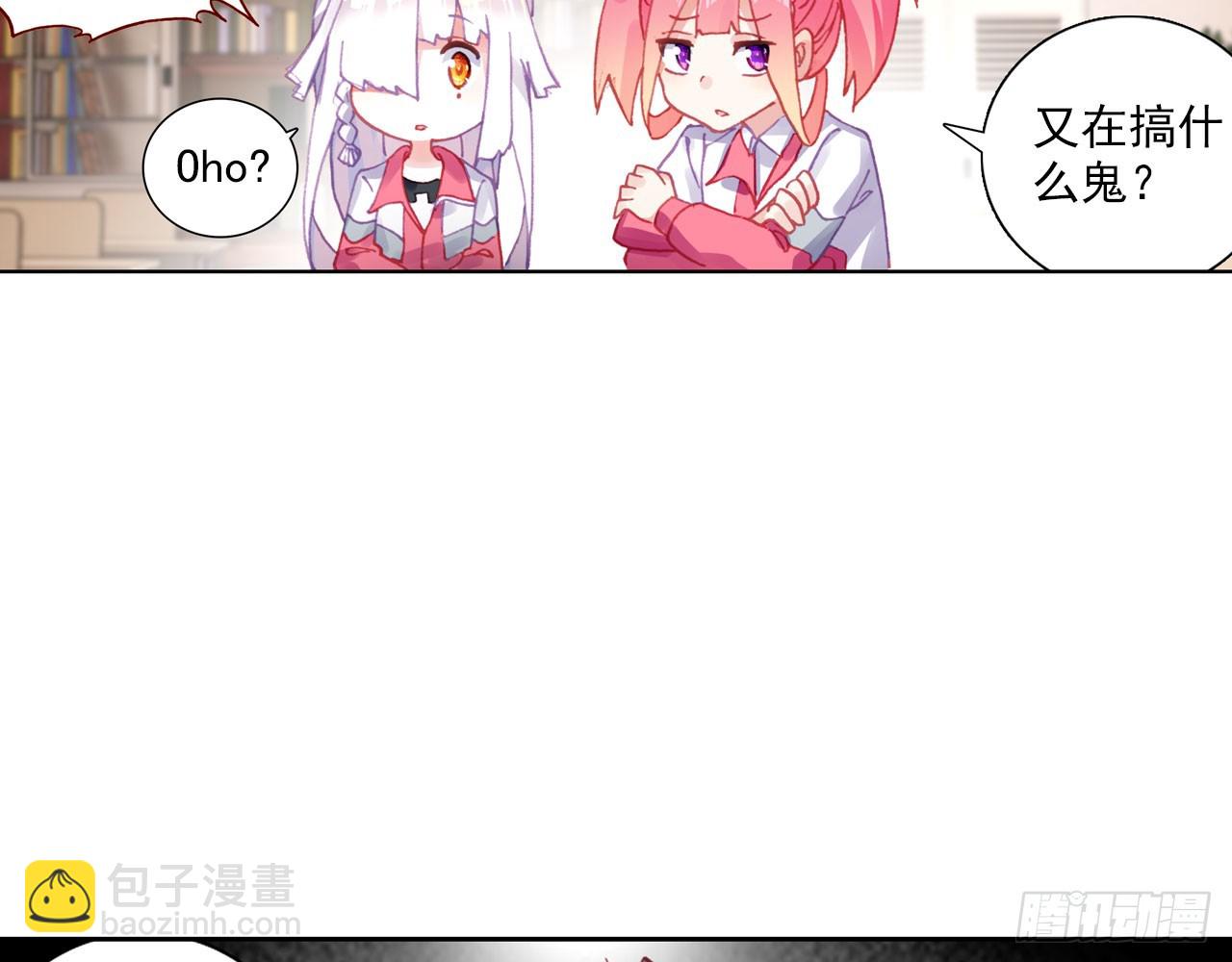 暴戾&middot;惩罚（上）(1/2)-第90话