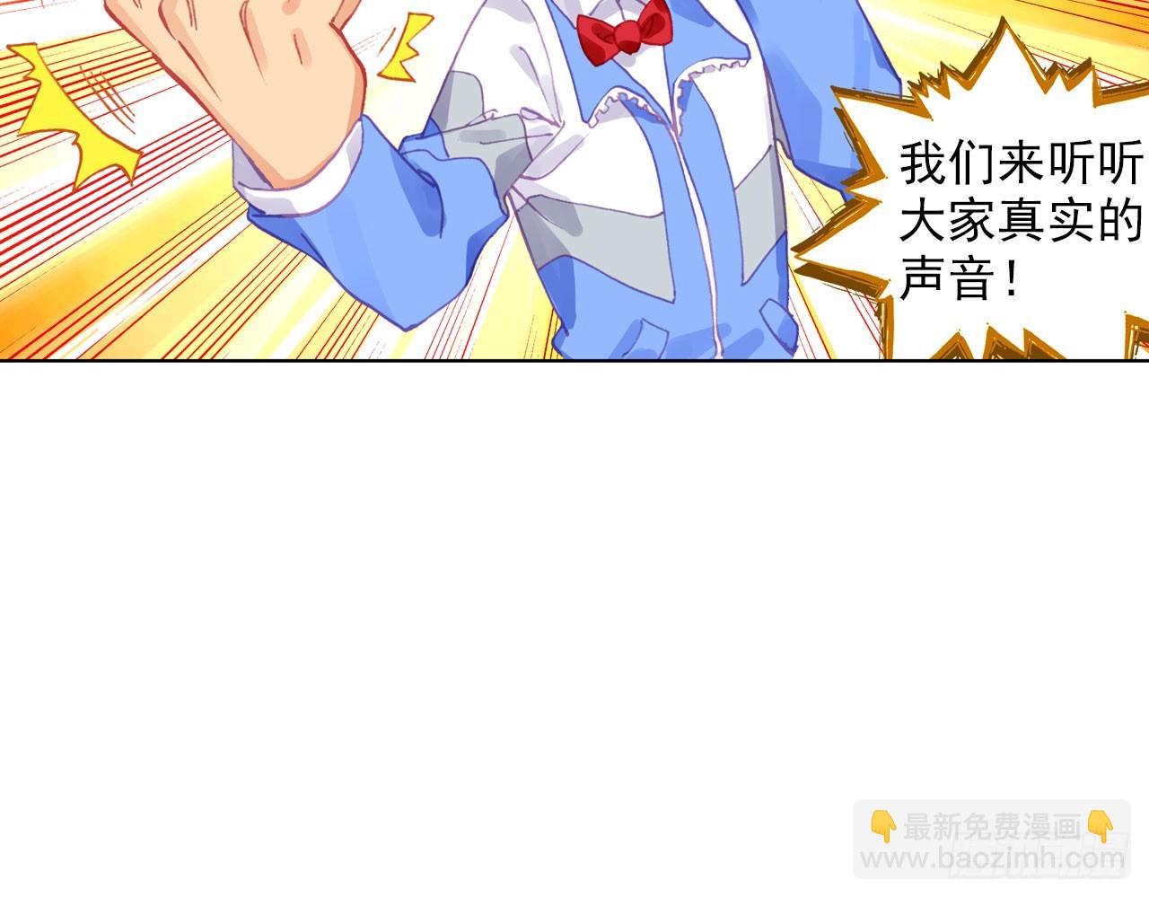 暴戾&middot;惩罚（上）(1/2)-第90话