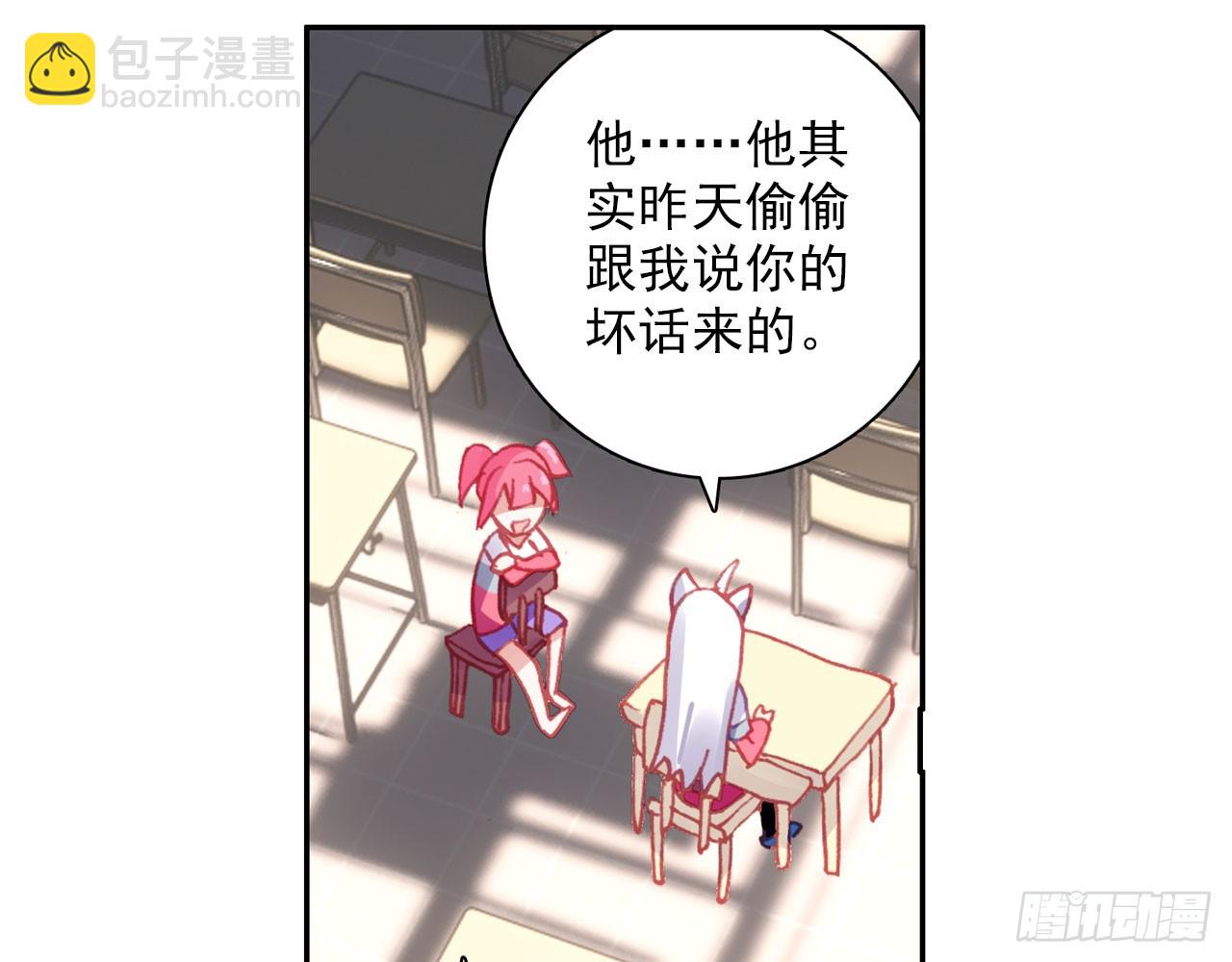暴戾&middot;惩罚（上）(1/2)-第90话