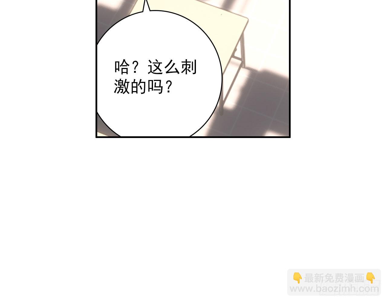 暴戾&middot;惩罚（上）(1/2)-第90话