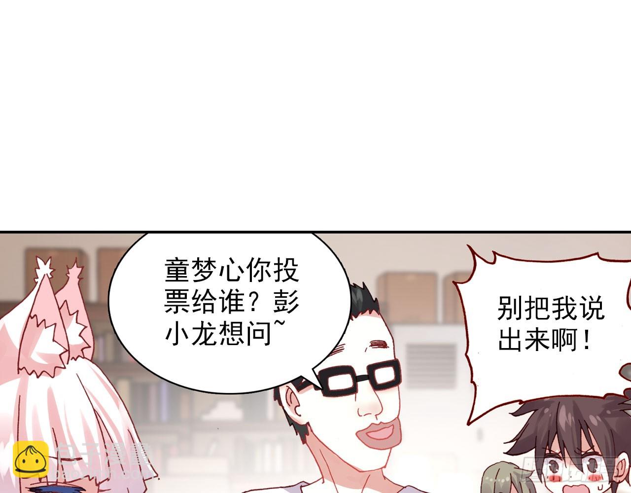 暴戾&middot;惩罚（上）(1/2)-第90话