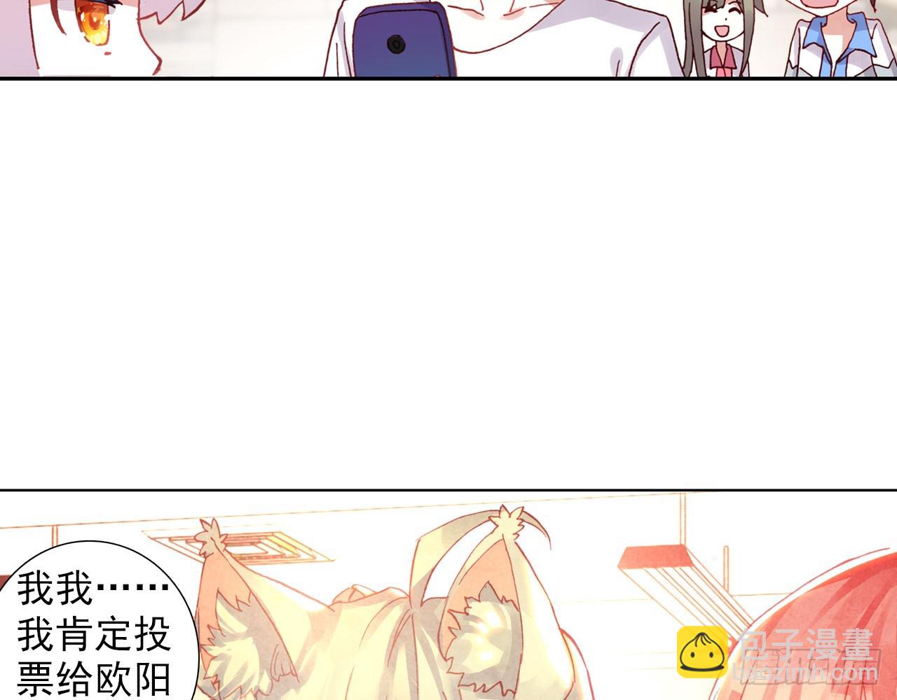 暴戾&middot;惩罚（上）(1/2)-第90话
