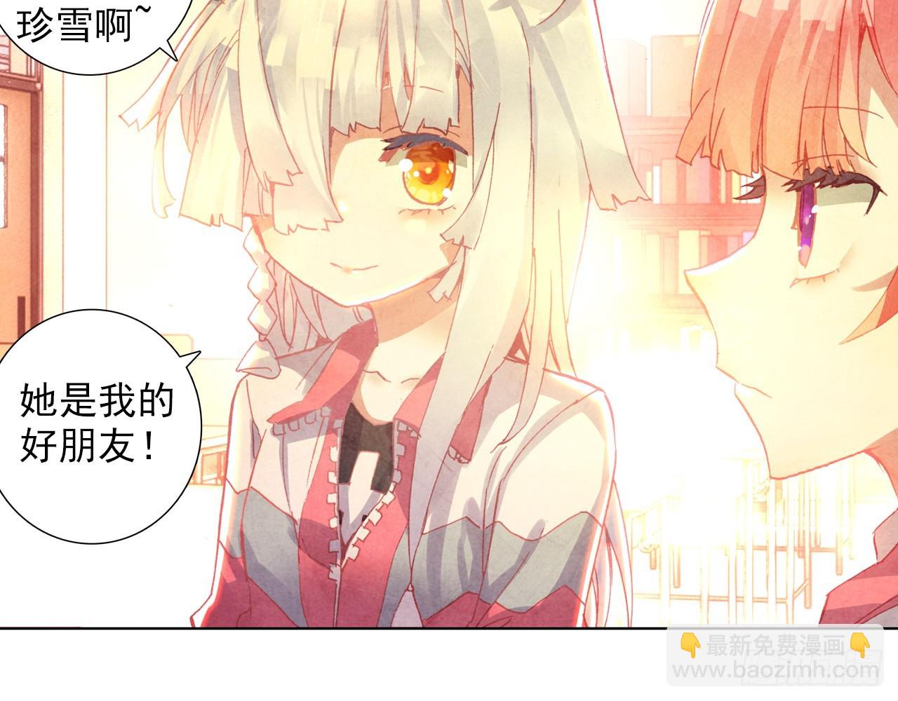 暴戾&middot;惩罚（上）(1/2)-第90话