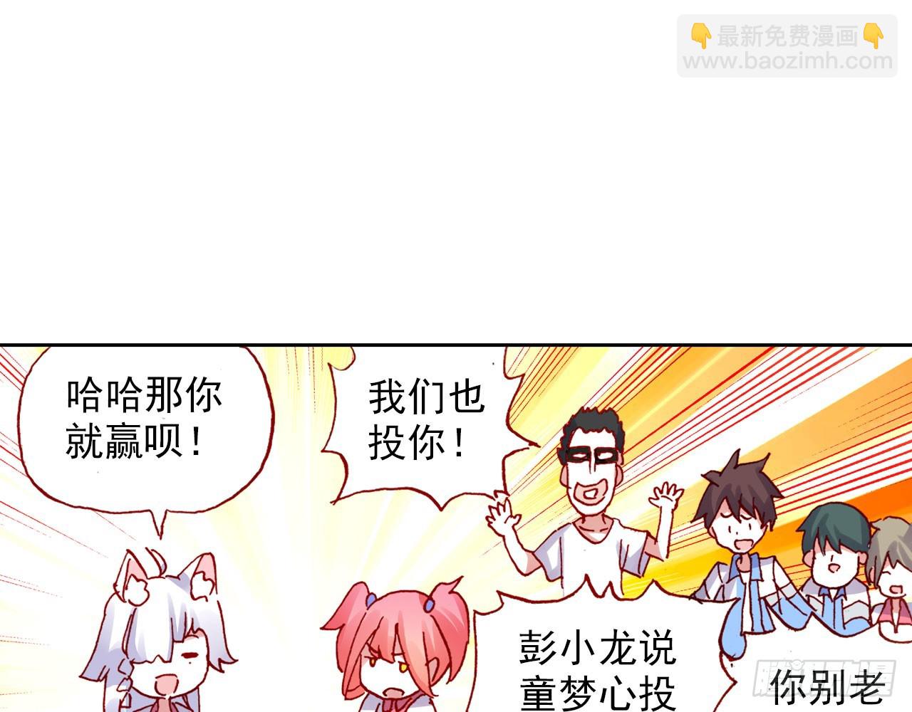 暴戾&middot;惩罚（上）(1/2)-第90话