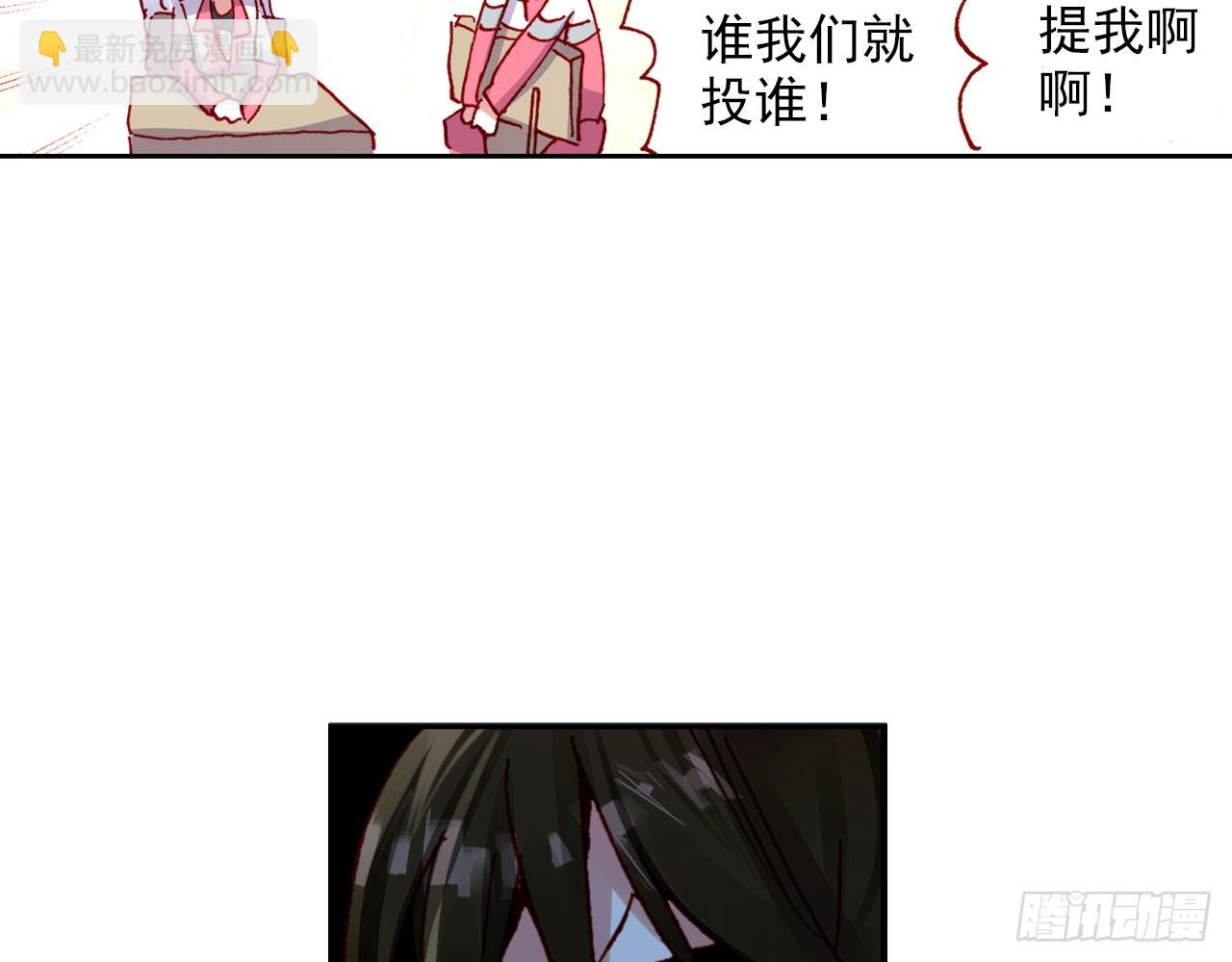 暴戾&middot;惩罚（上）(1/2)-第90话