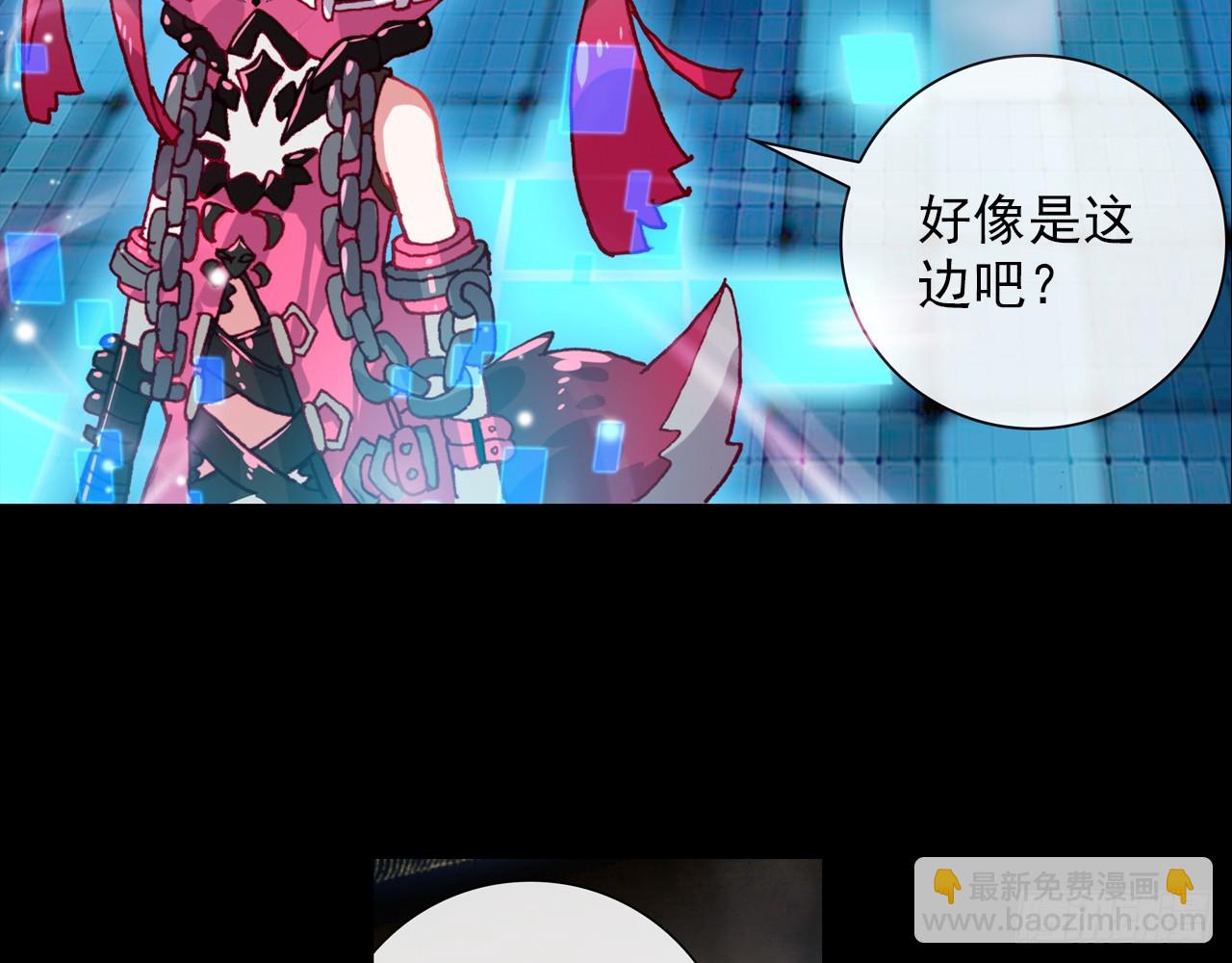 灵魂收割者（上）(1/2)-第92话