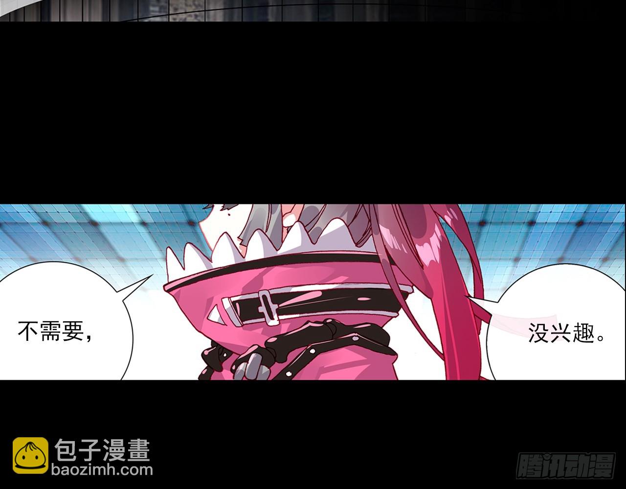 灵魂收割者（上）(1/2)-第92话