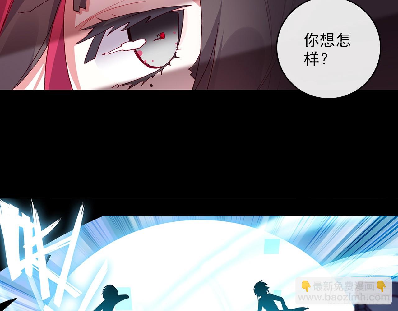 灵魂收割者（上）(1/2)-第92话
