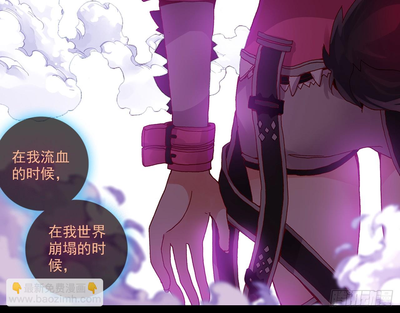 灵魂收割者（上）(1/2)-第92话
