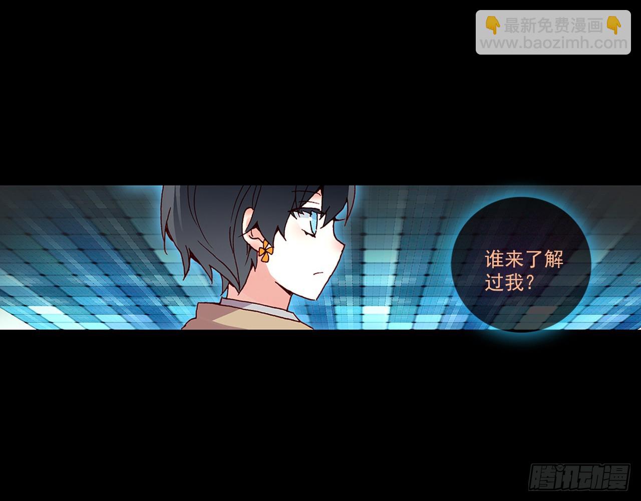 灵魂收割者（上）(1/2)-第92话