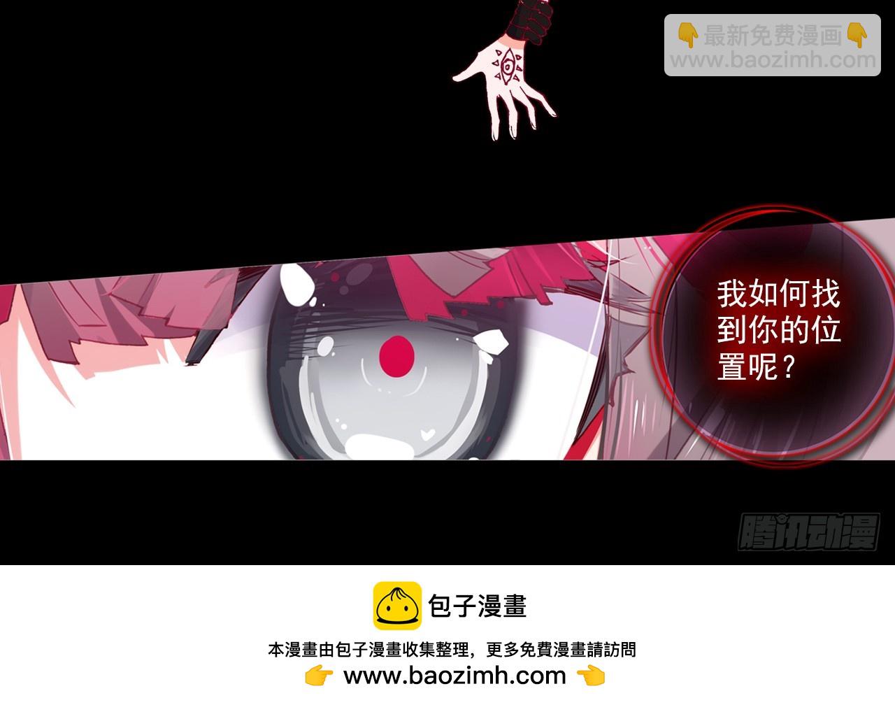 灵魂收割者（上）(1/2)-第92话