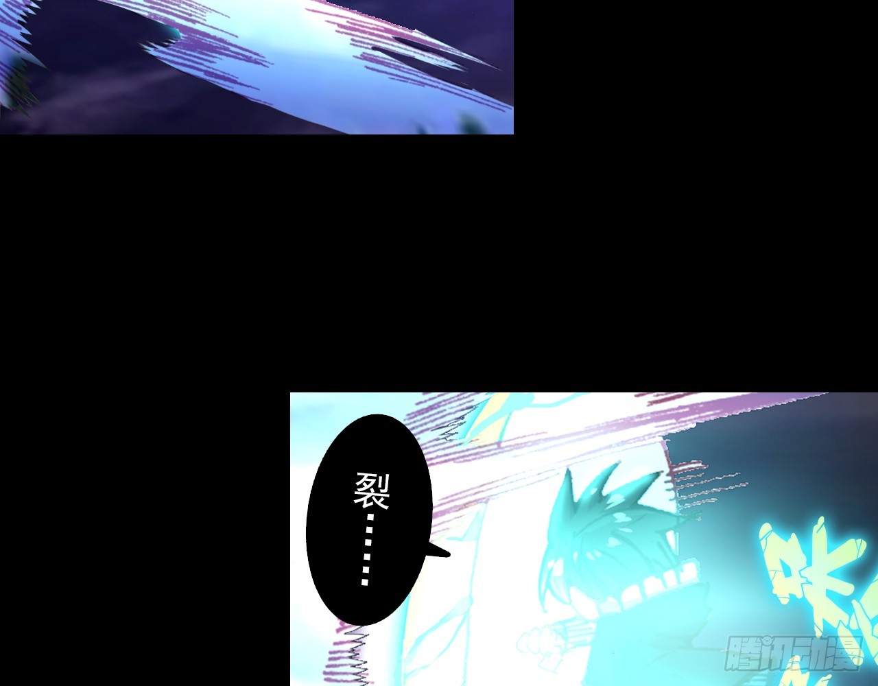 短暂的平息（上）(1/2)-第94话