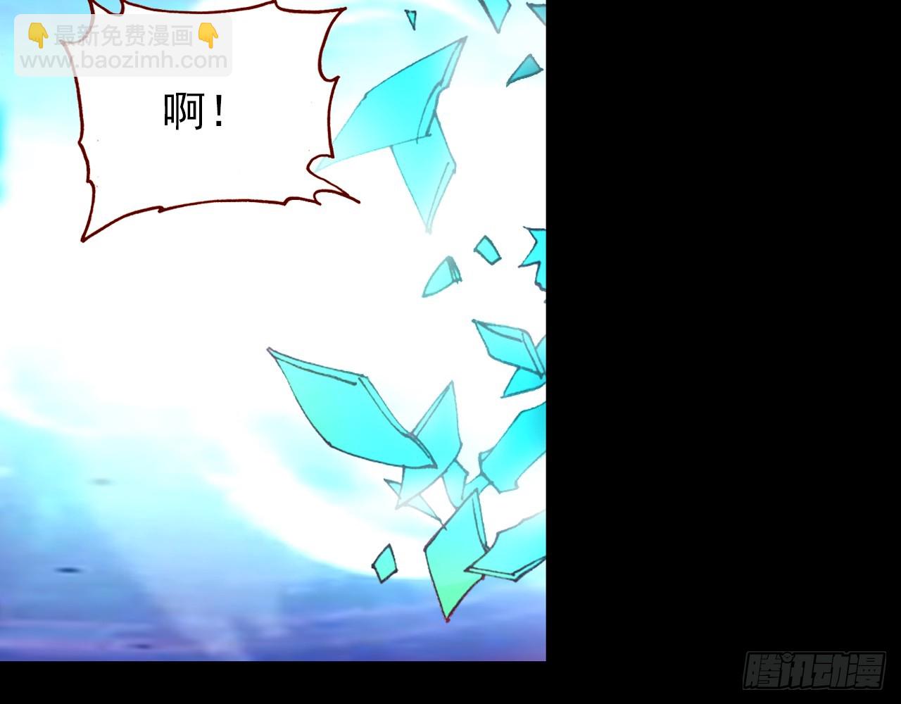短暂的平息（上）(1/2)-第94话