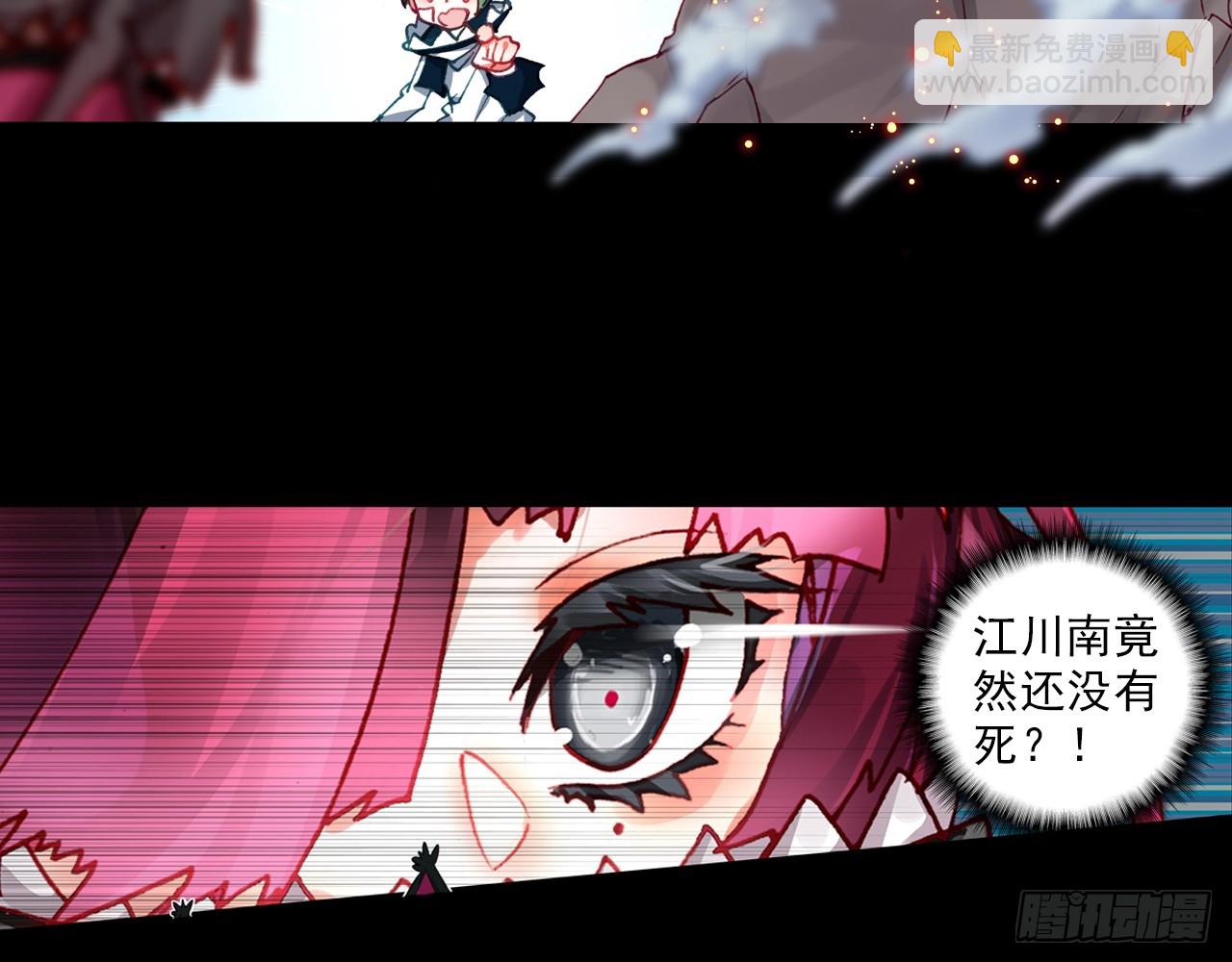 短暂的平息（上）(1/2)-第94话