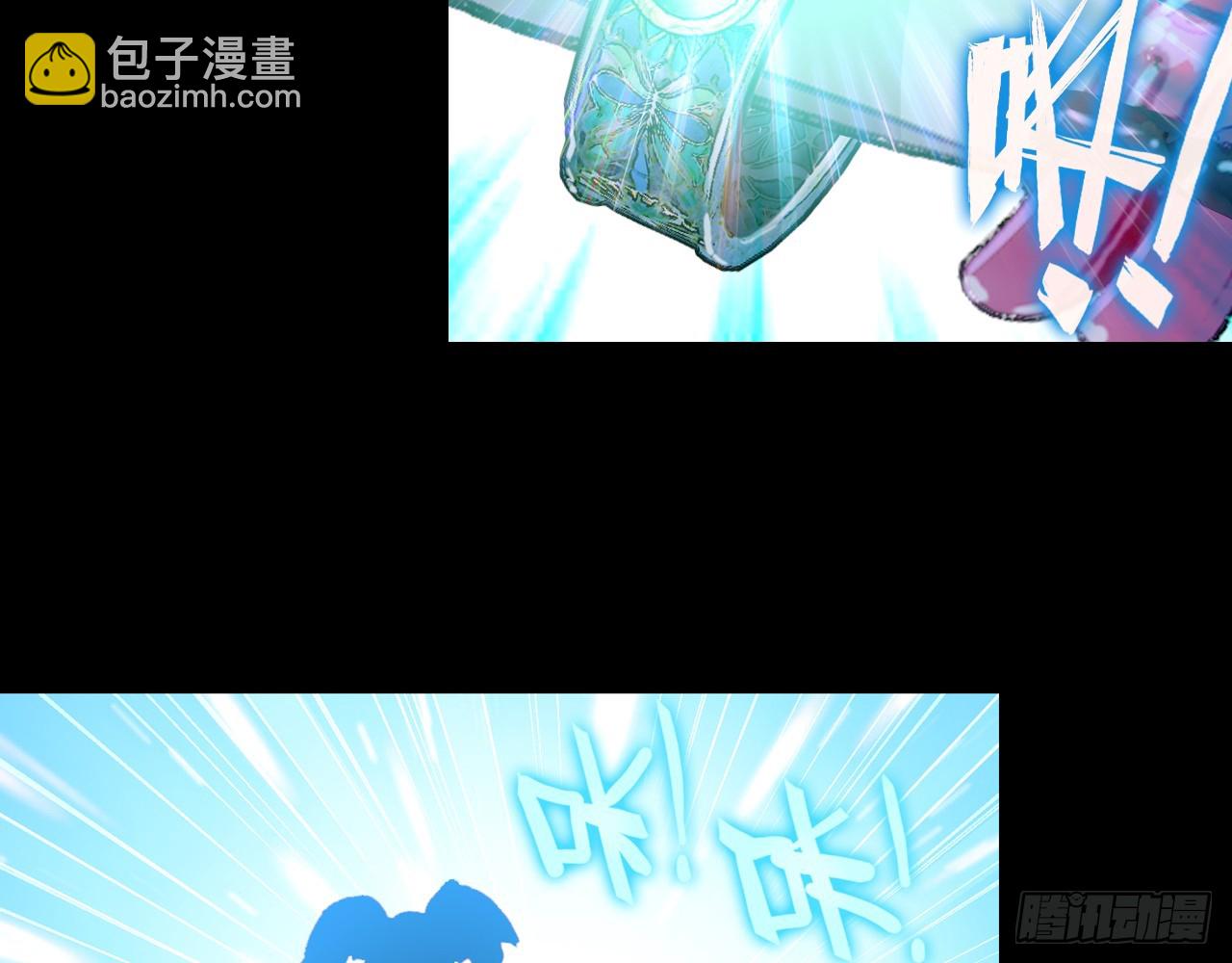 短暂的平息（上）(1/2)-第94话