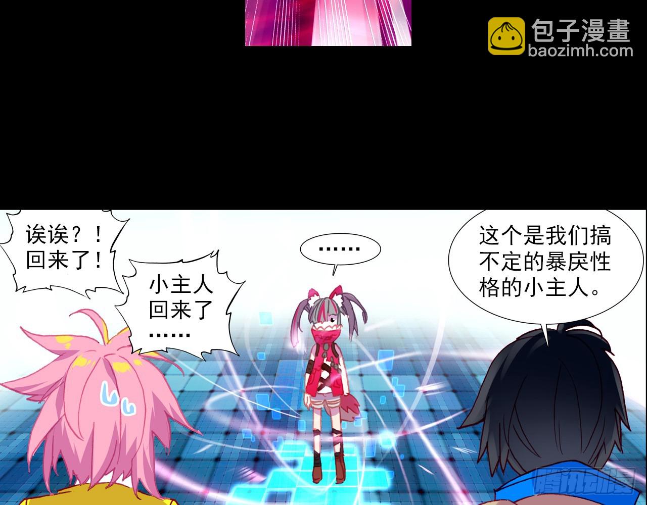 短暂的平息（上）(1/2)-第94话