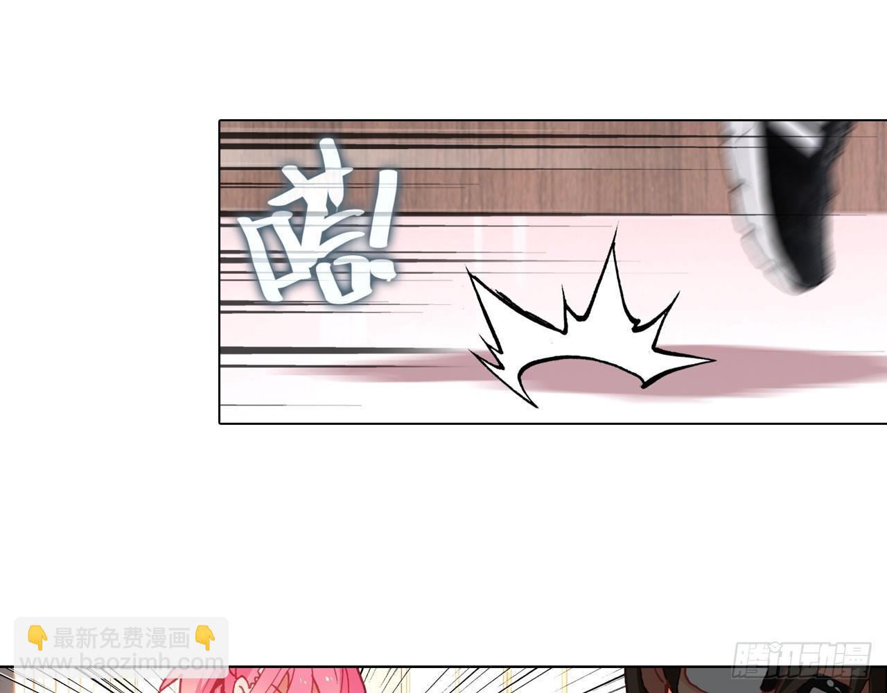 短暂的平息（上）(1/2)-第94话
