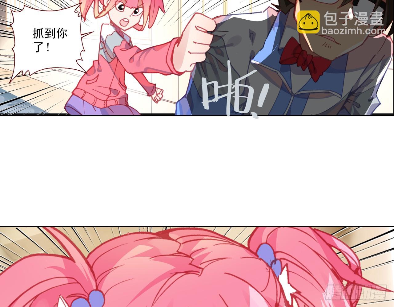 短暂的平息（上）(1/2)-第94话