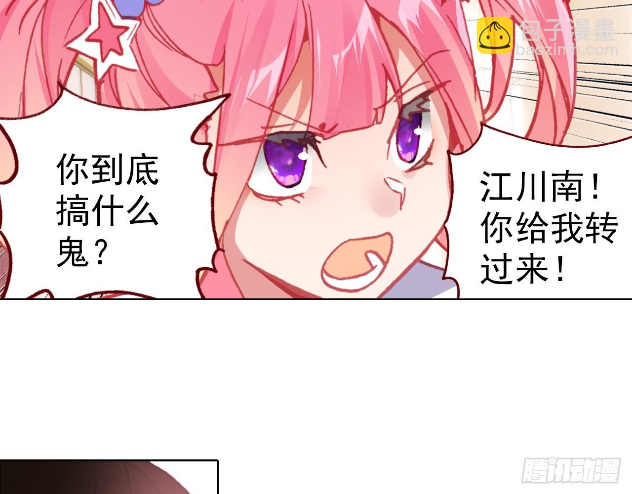 短暂的平息（上）(1/2)-第94话