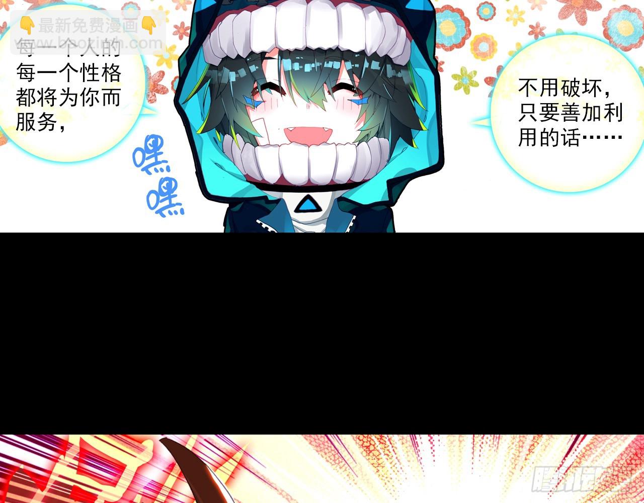 短暂的平息（上）(1/2)-第94话