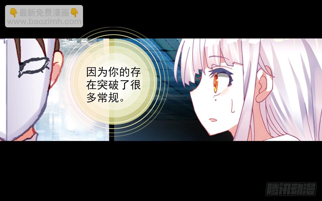 宠你（上）(1/2)-第96话
