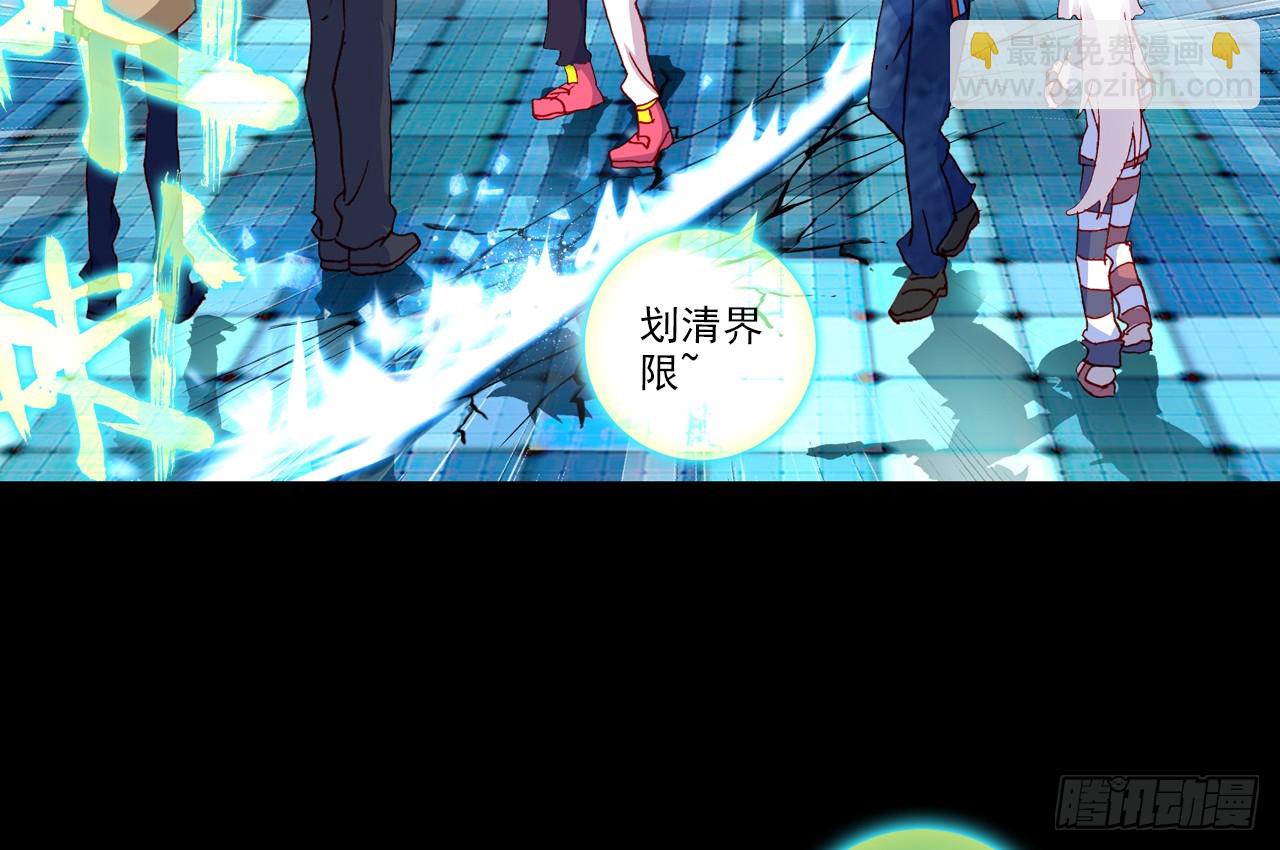 宠你（上）(1/2)-第96话