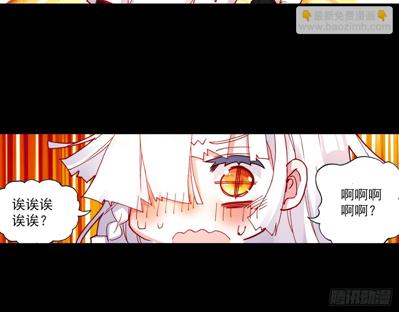 宠你（上）(1/2)-第96话
