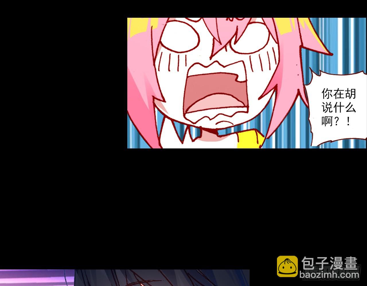 宠你（上）(1/2)-第96话