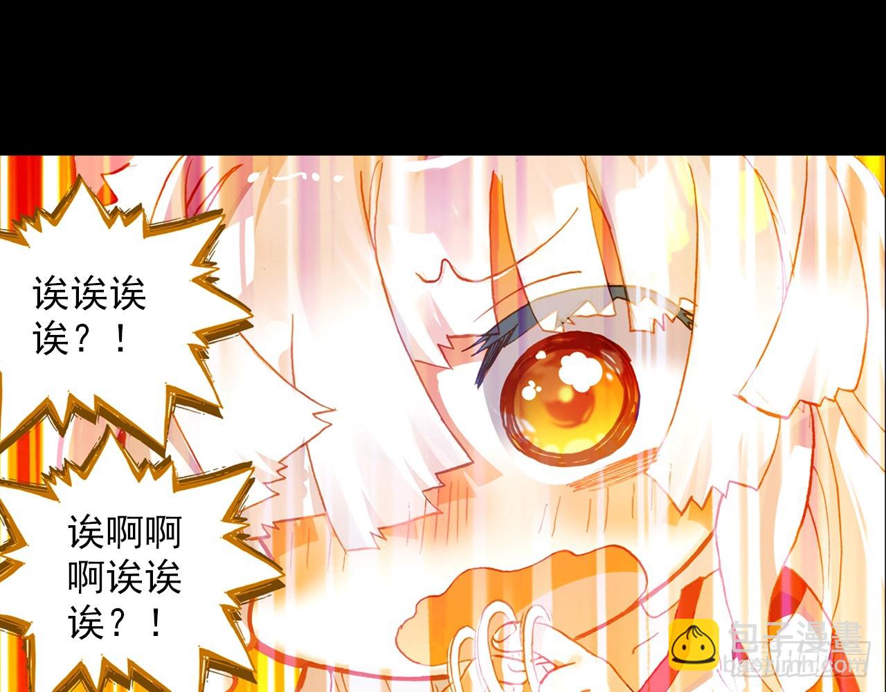 宠你（上）(1/2)-第96话