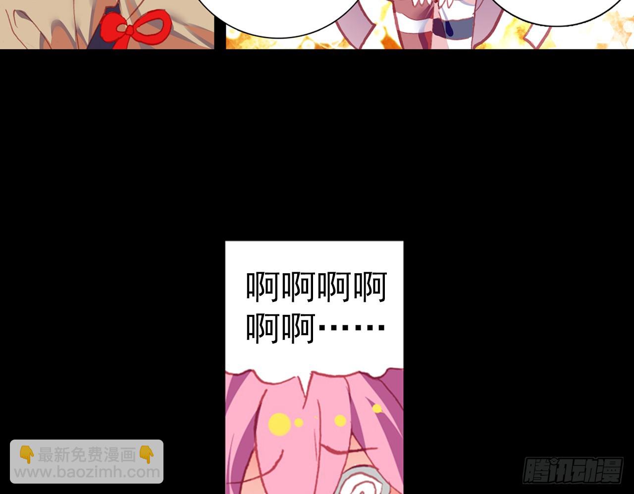 宠你（上）(1/2)-第96话
