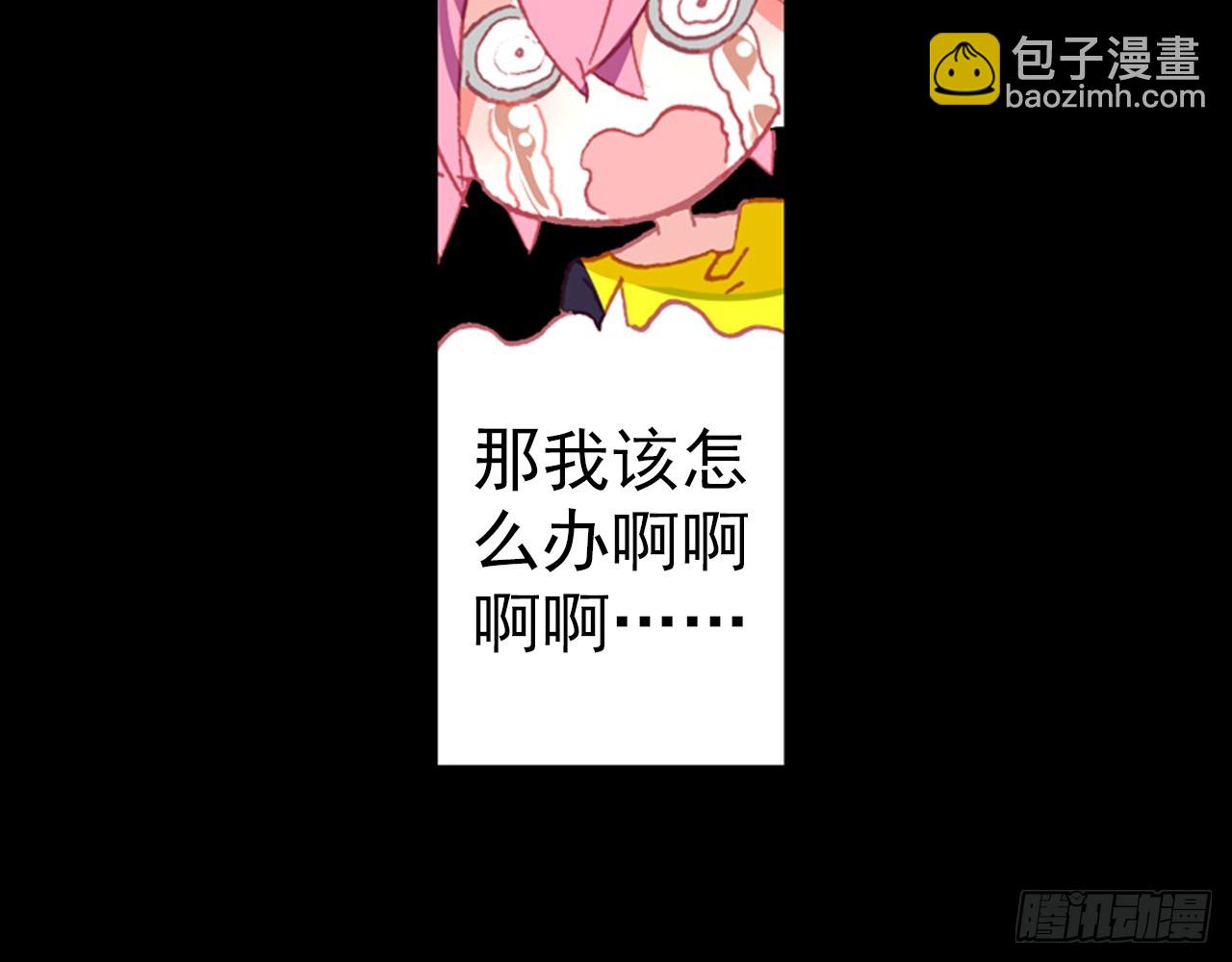 宠你（上）(1/2)-第96话