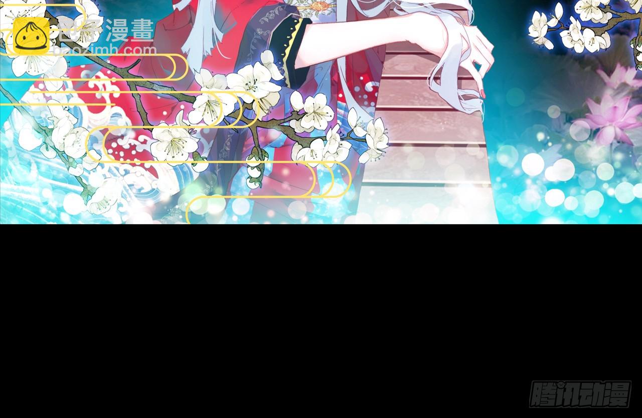 宠你（上）(1/2)-第96话