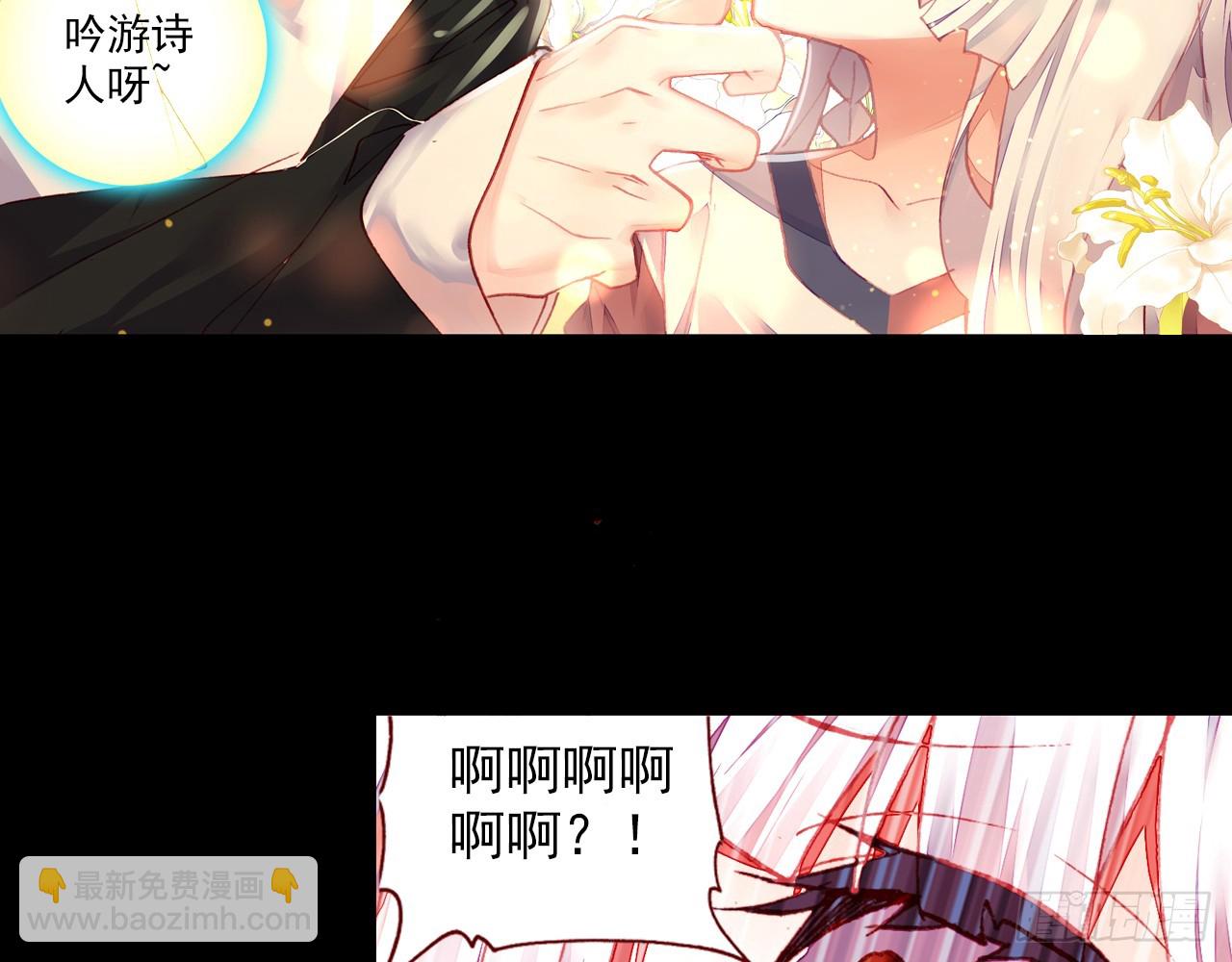 宠你（上）(1/2)-第96话