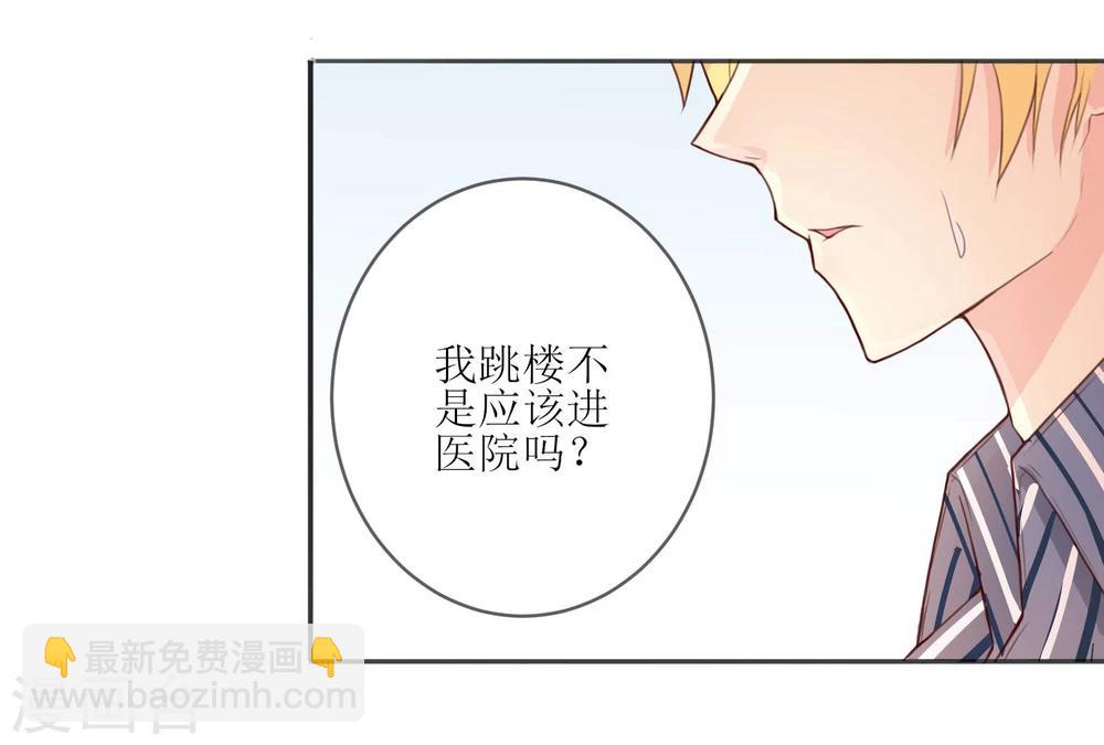 第2话-第2话