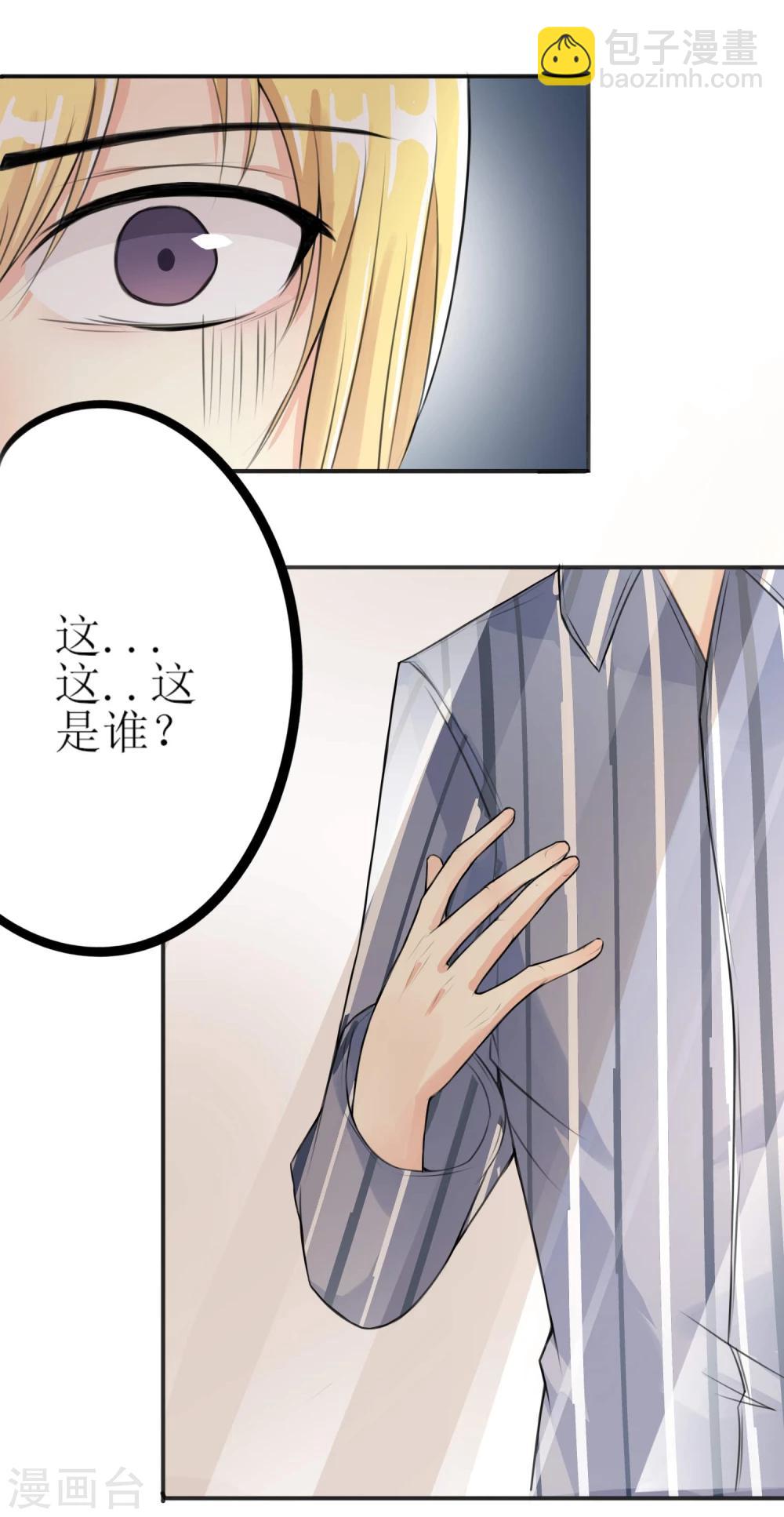 第2话-第2话
