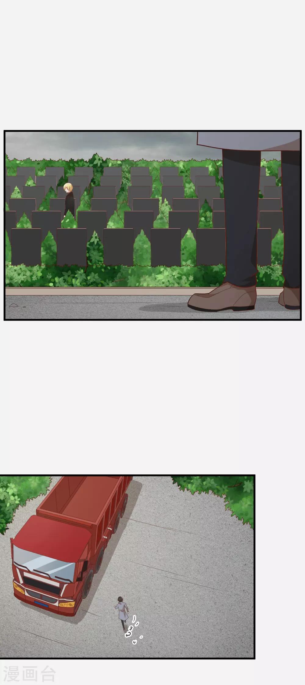 第103话 我有资格吗？-第104话