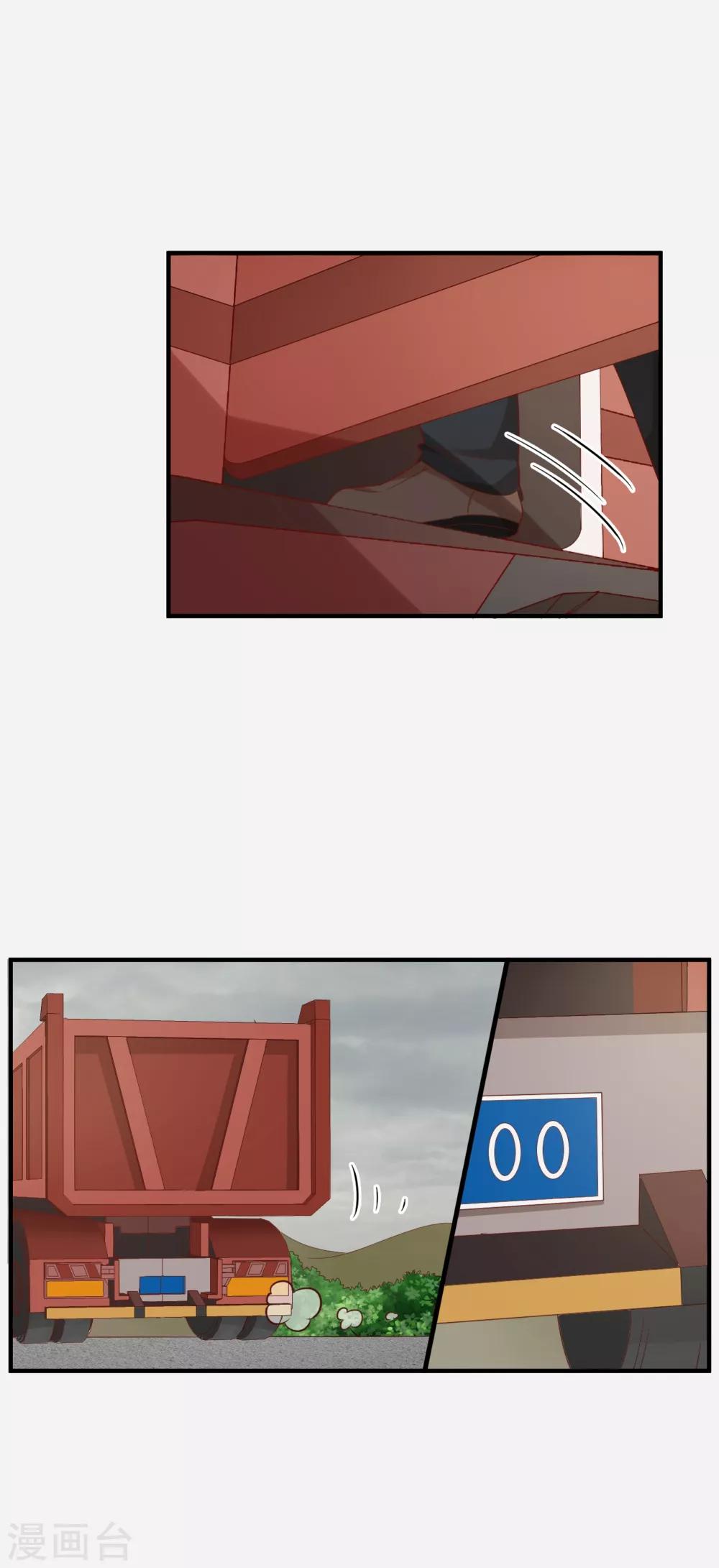 第103话 我有资格吗？-第104话