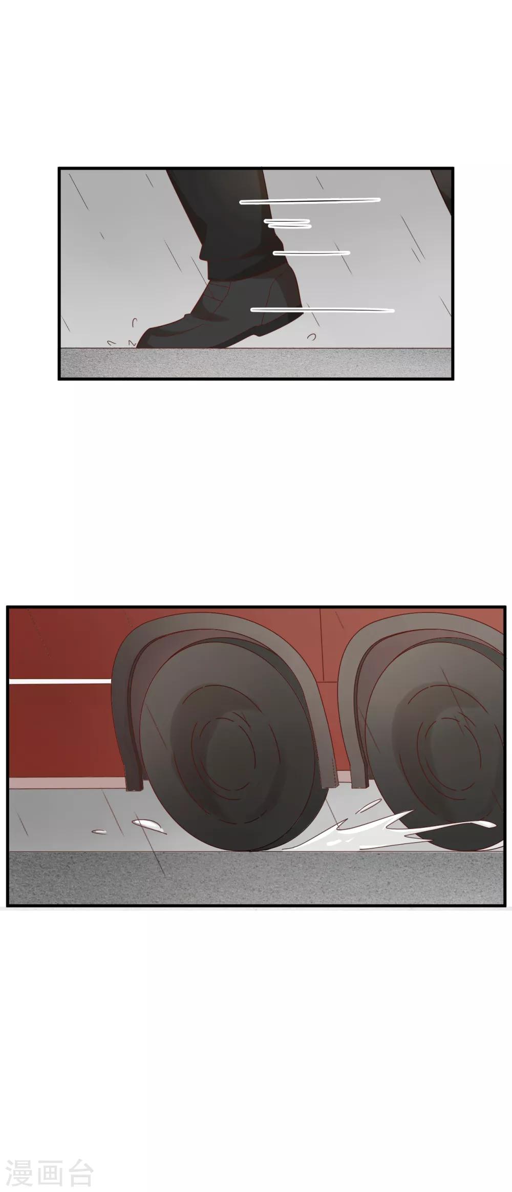 第103话 我有资格吗？-第104话