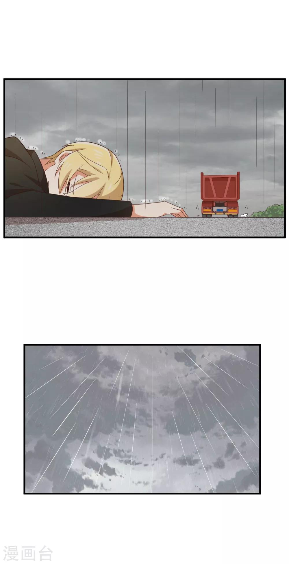 第103话 我有资格吗？-第104话