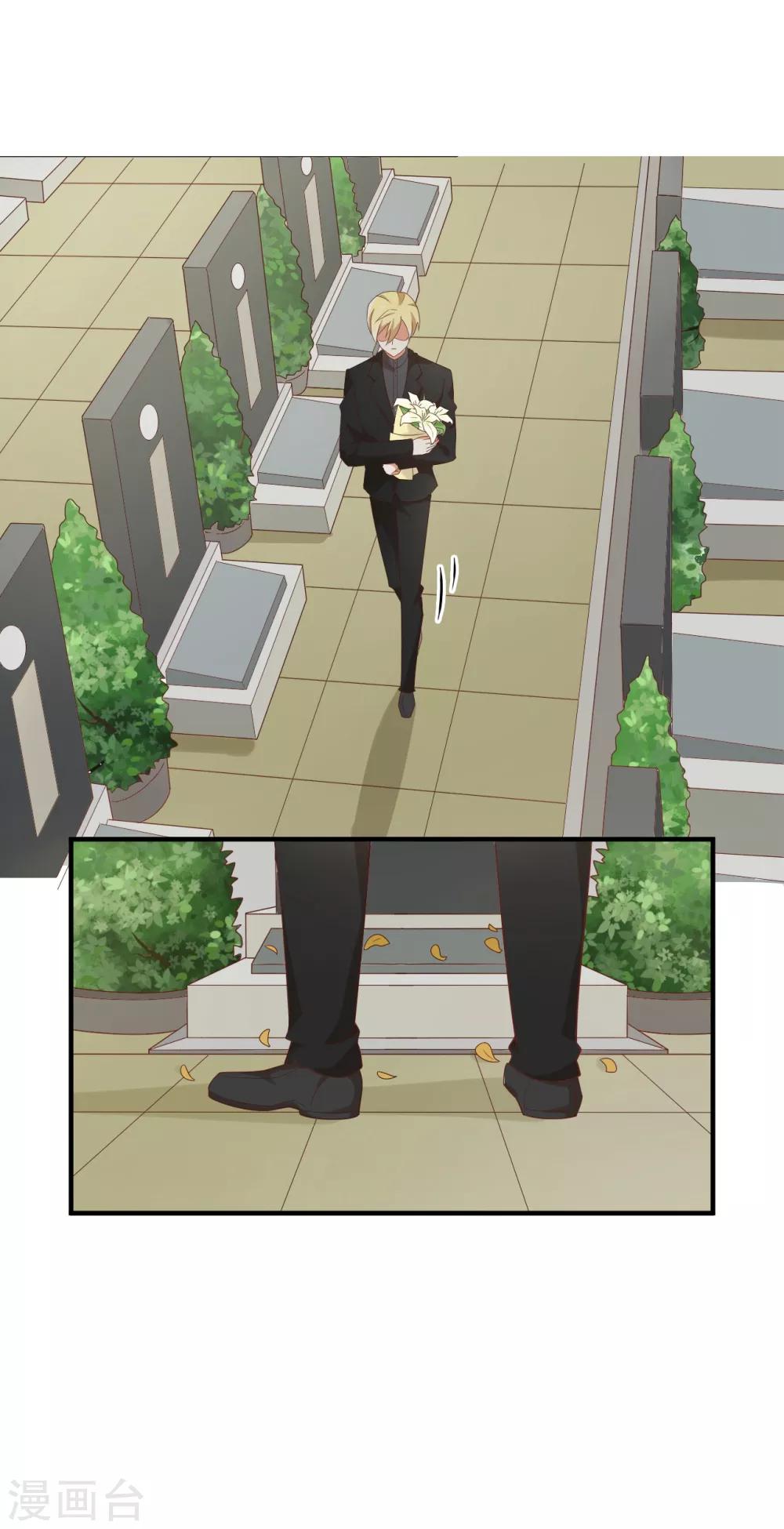 第103话 我有资格吗？-第104话