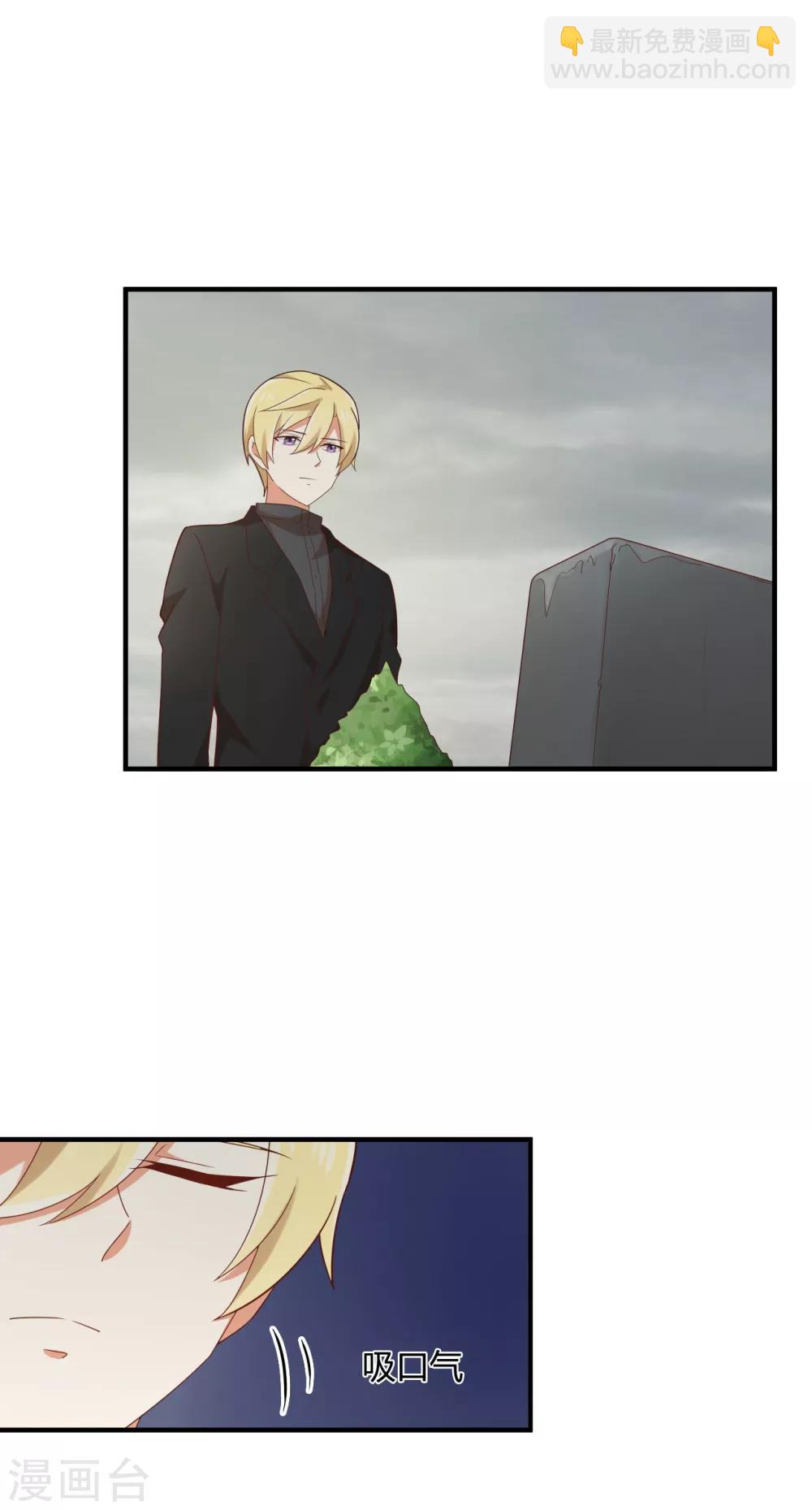 第103话 我有资格吗？-第104话