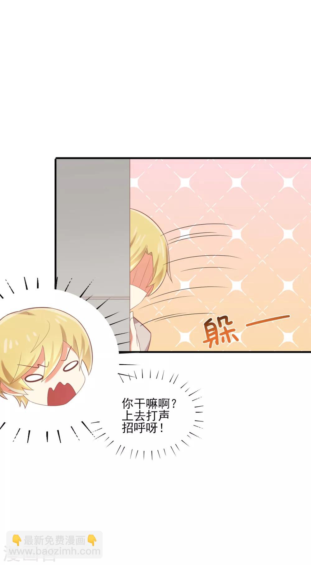 第107话 苏望，好久不见-第108话