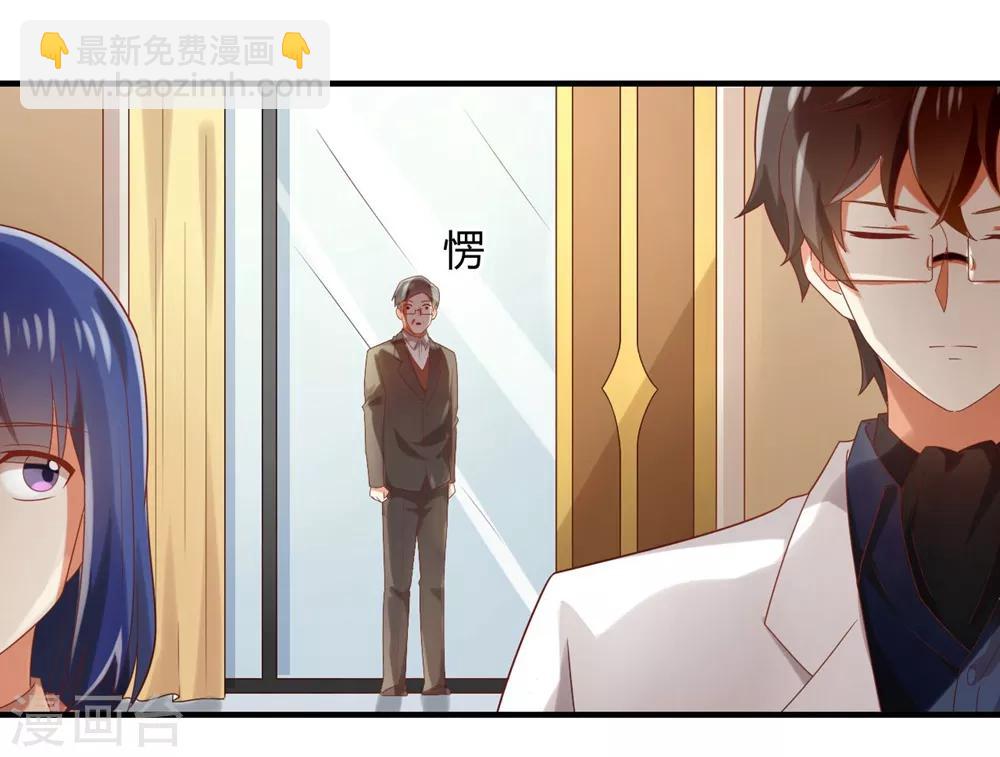 第108话 穿山甲到底说了什么？-第110话