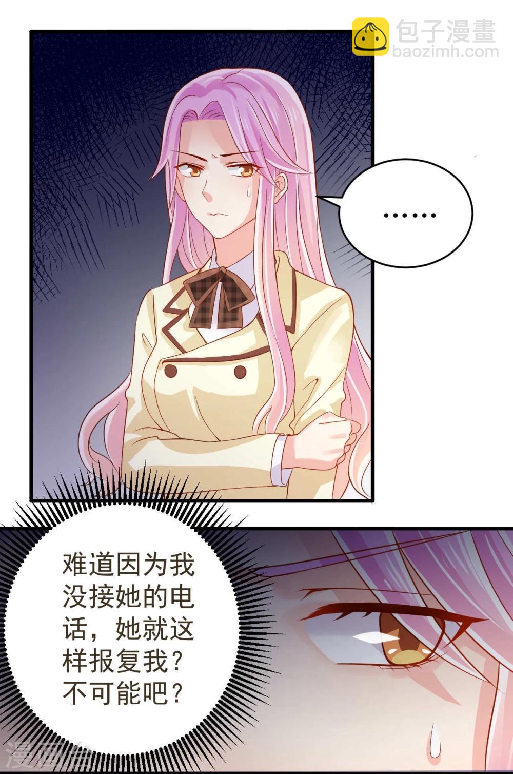 第12话-第12话