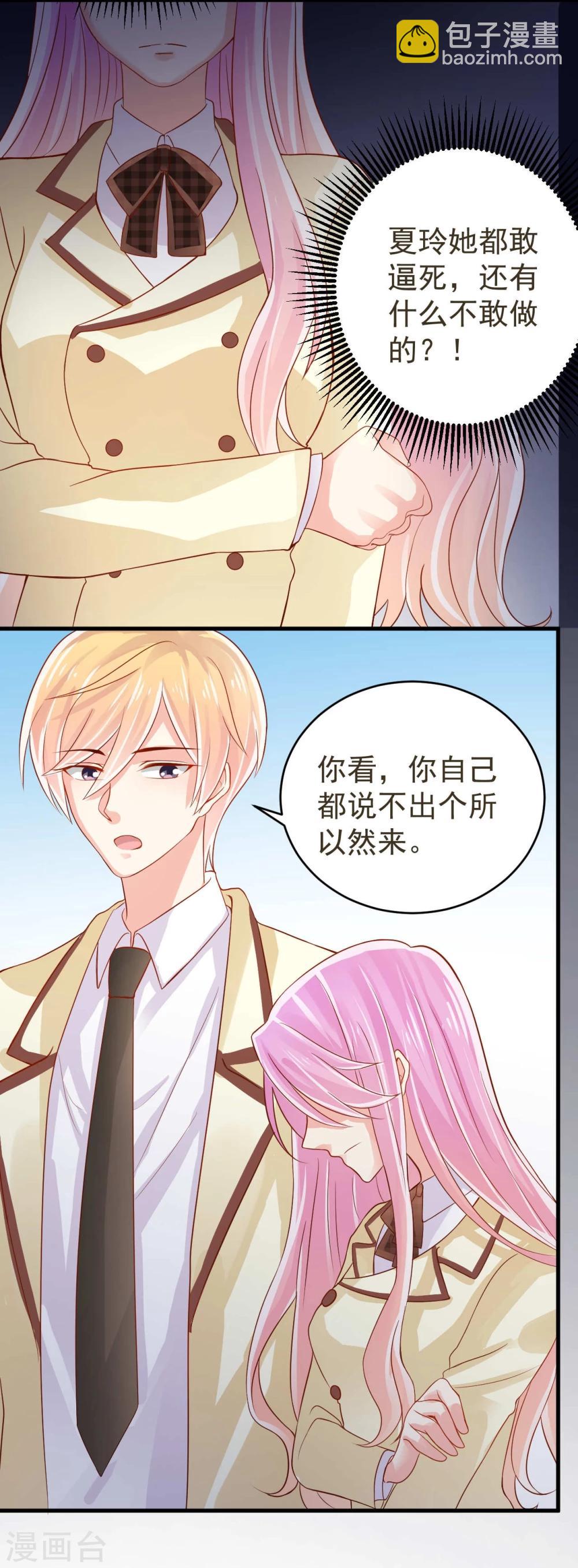 第12话-第12话