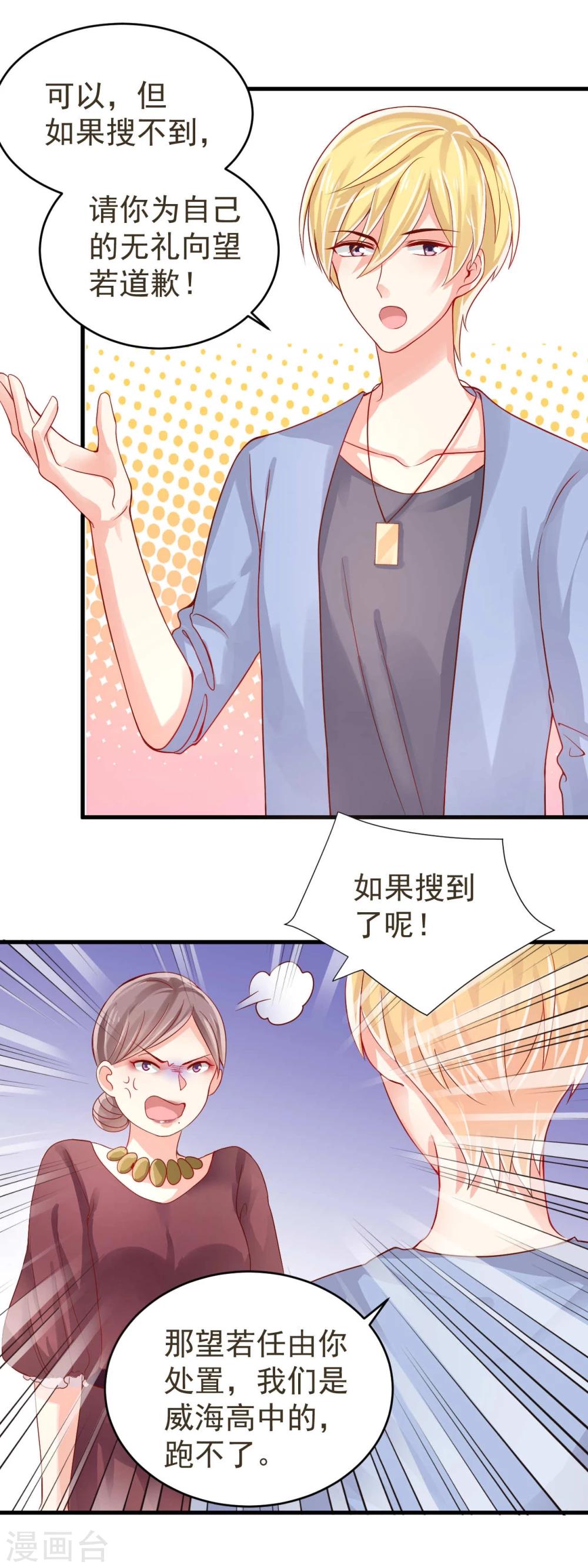 第12话-第12话