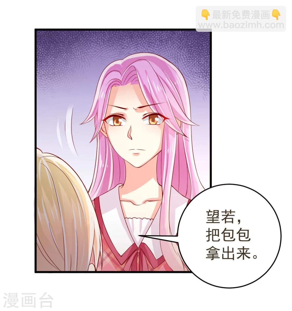 第12话-第12话