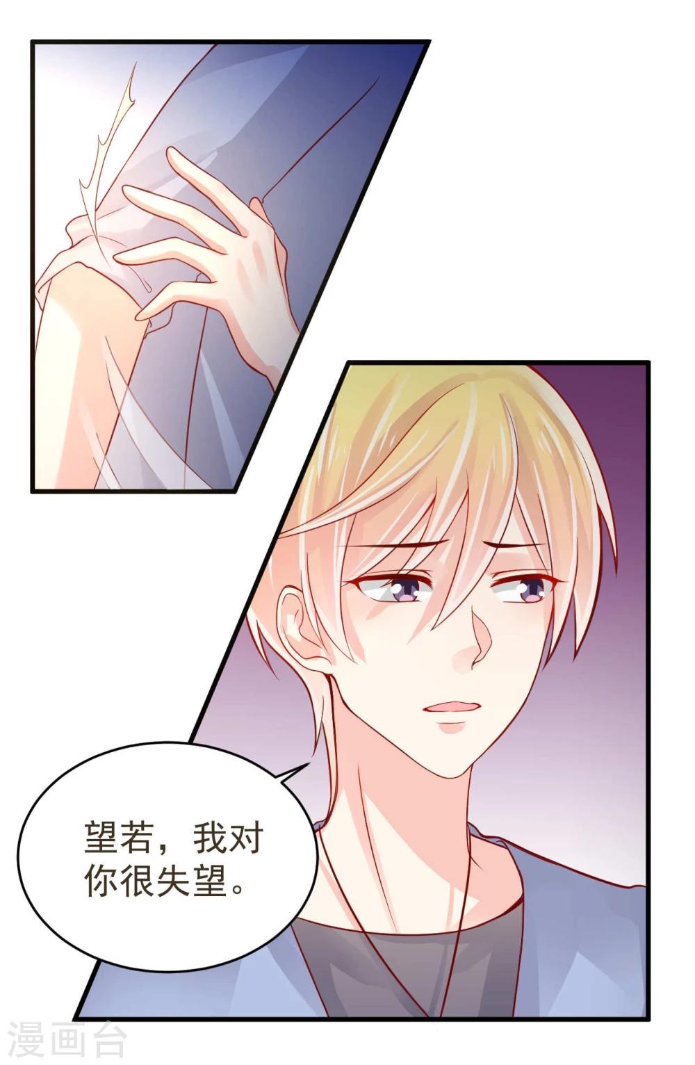 第12话-第12话